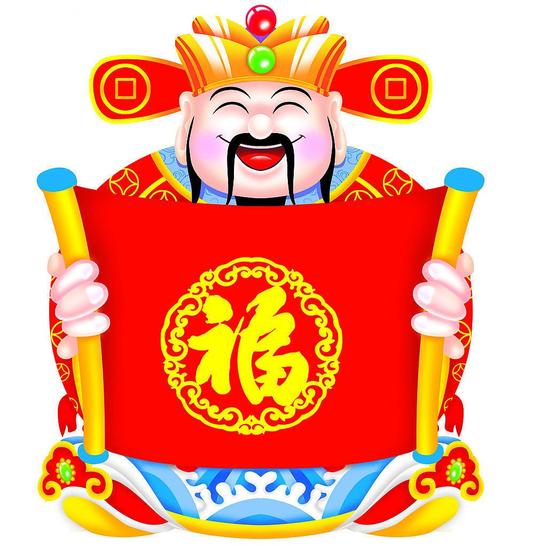 开业祝福句子