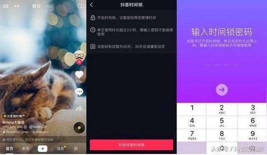 科技正文这些数字都显示,未成年人沉迷抖音等短视频平台已经成为