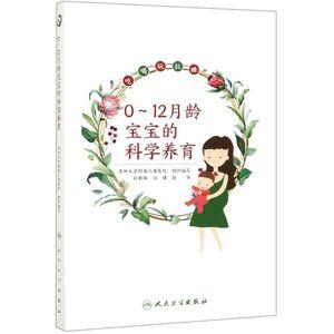 宝宝不同月龄吃多少奶