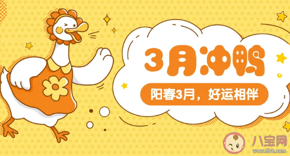 2021年第一个工作日加油说说