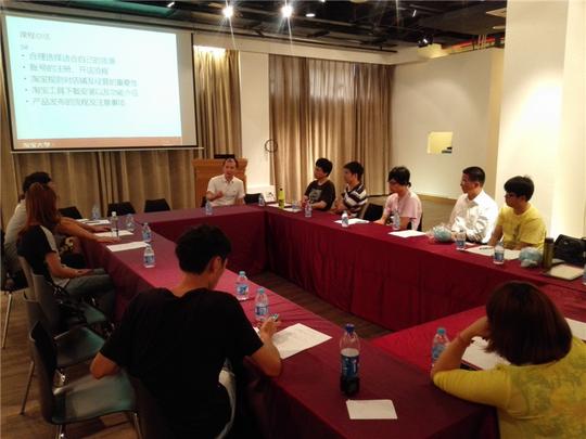 黄浦区举办首次淘宝大学创业线下交流会