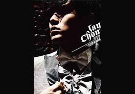 夜的第七章(周杰伦/潘儿)