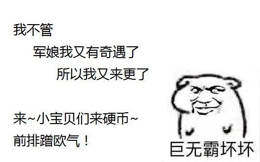 剑三茶馆悬赏奇遇攻略【注意不是茶馆!】