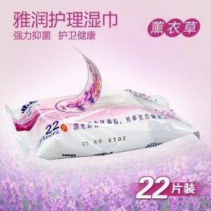 消毒湿巾的正确使用方法