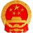 漳州市人民政府
