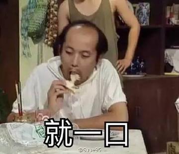感觉身体被掏空抽象表情包