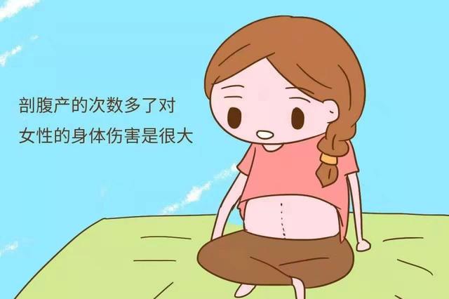 剖腹产后生二胎能顺产吗