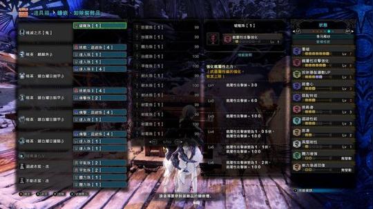《怪物猎人:世界》冰原各属性双刀配装推荐