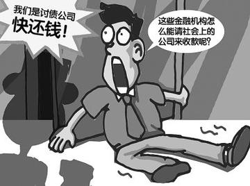 鄭州清債公司