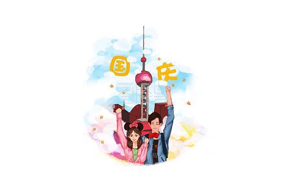 2019国庆祝福语最短