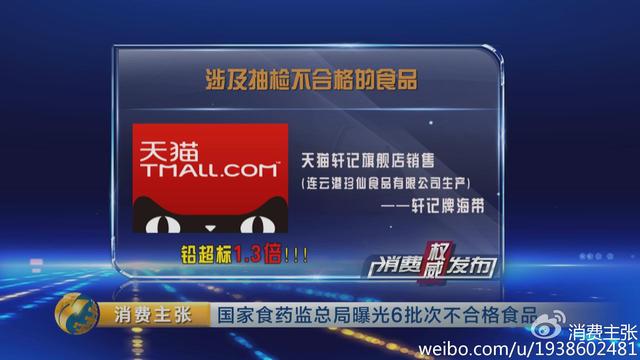 孩子体内铅超标是什么原因