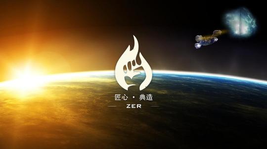 科技星空开场动画