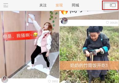 快手如何添加本地音乐快手添加本地音乐教程