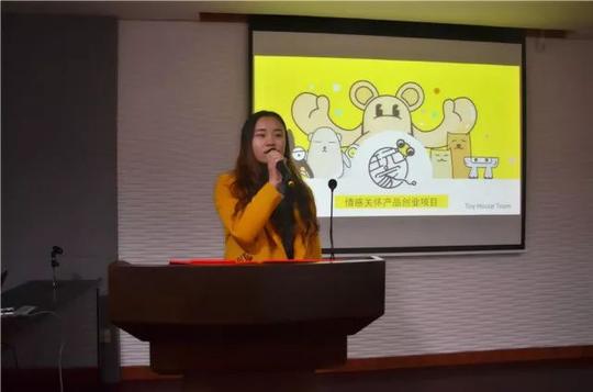 关注丨豫缘文创项目培训基地首季项目选拔赛决赛暨黄浦区电商创业在