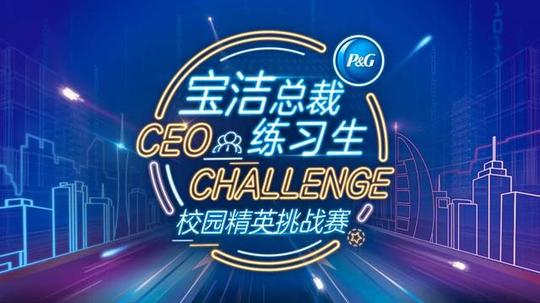 针对指定宝洁产品制作创意作品,短视频/海报/广告语图播/宣传文案等