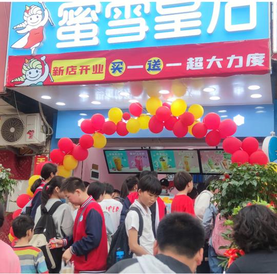学校开奶茶店利弊