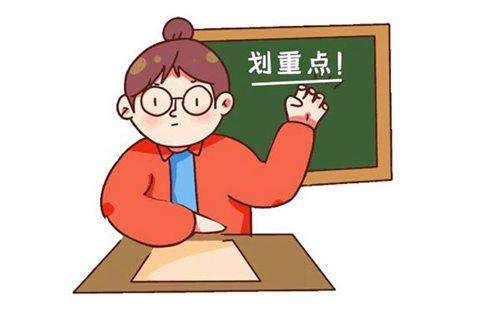 新生儿医保办理流程是什么