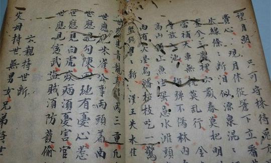 八字看食神伤官