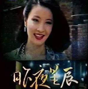 经典《昨夜星辰》,各有韵味,百听不厌!_高胜美