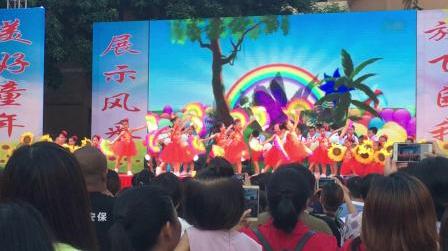 华太幼儿园2019六一开场舞【一】快乐出发