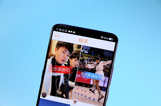 微信公众号抢饭碗快手起诉索赔100万