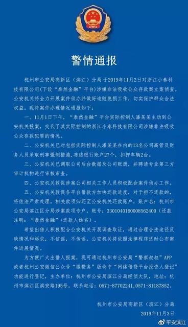 未成年人自愿判刑吗