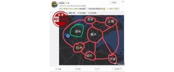 【网络谣言粉碎机】网传“湖州被苏州、嘉兴等疫情地区包围”?谣言