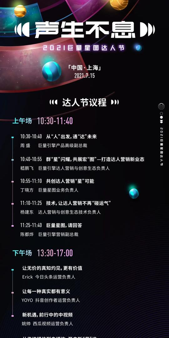 教育行业在抖音广告开户的流程是怎样的