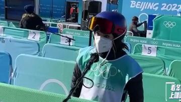 谷爱凌失误后表情好可爱图片