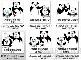 抖音打爆你的头让你记仇表情包搞笑版