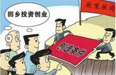 农村创业无息贷款的4个途径，不是银行不贷给你，这些绝活要知道