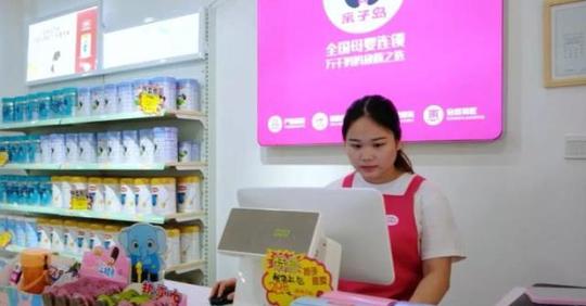 0经验选择创业的她现在怎样了，亲子岛助力母婴创业
