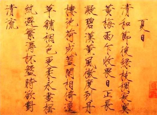 学书法单纯是作为一个兴趣爱好,而有的人是在喜欢的同时希望凭借自己