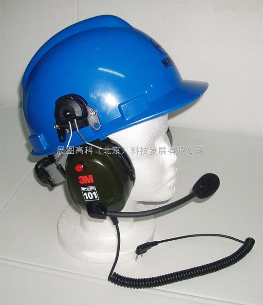 zt-tk-01可通话安全帽智能双向对讲安全帽对讲头盔降噪头盔