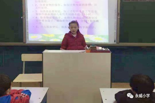 要求学生树立自我保护意识,明确防止意外伤害的重要性,做到警钟长鸣!