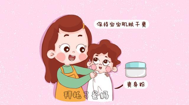 宝宝身上长痱子可以擦爽身粉吗