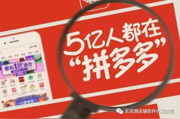 无货源店怎么接货 无货源店怎么开始