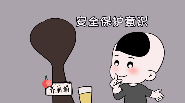 怎么教孩子遇到危险自己自救