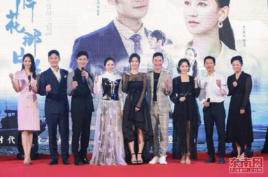 展现闽南爱拼敢赢创业精神《那片花那片海》将上央视
