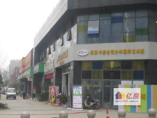 汉口城市广场