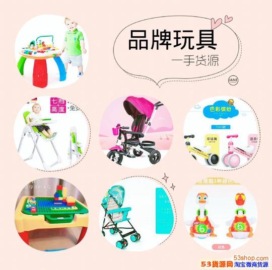 宝妈兼职创业好项目母婴用品纸尿裤一件大发免费代理