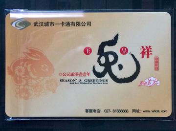 武汉通客服中心电话的相关长尾关键词有哪些