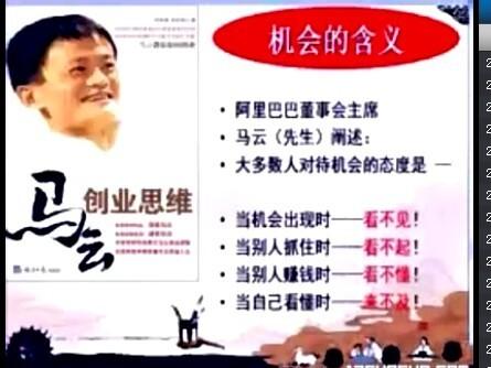 指尖财富移动互联网的商机-微乐新人必看的视频