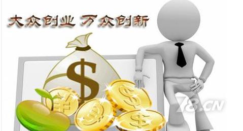 五个小金额创业项目