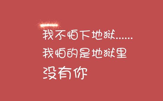 爱情语录短句心酸长的等待情人心酸的句子
