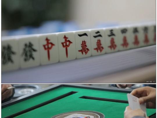 实拍休闲打麻将宣传视频素材模板高清格式下载视频35.42mb其他实