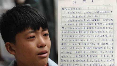 12岁初中学霸写297字请假条休学一年挣钱给妈妈换肾