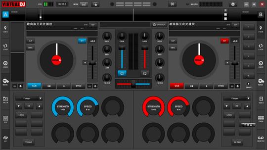 dj打碟机软件下载dj打碟机软件官方下载太平洋下载中心