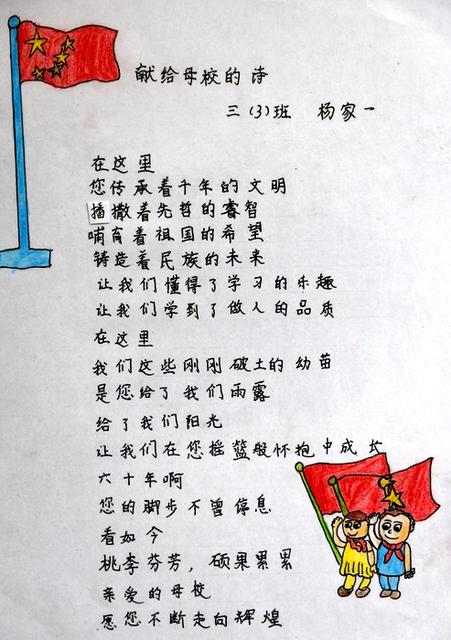 小儿子一周岁生日祝福语朋友圈