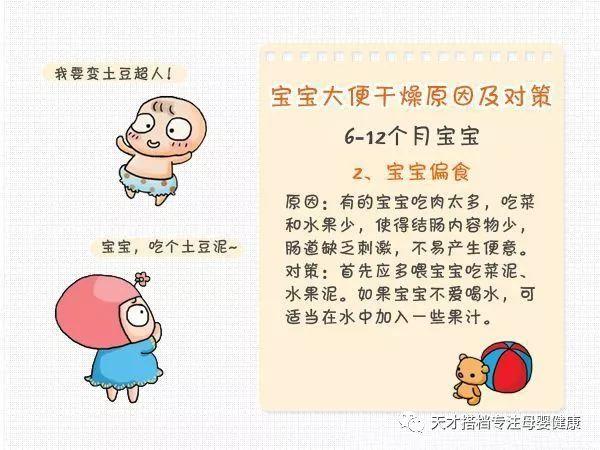 孩子大便带血有哪些原因
